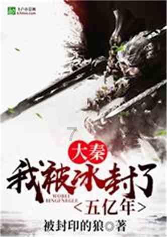 方形射手