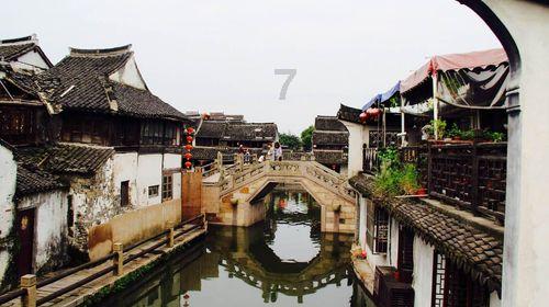 假日大厦